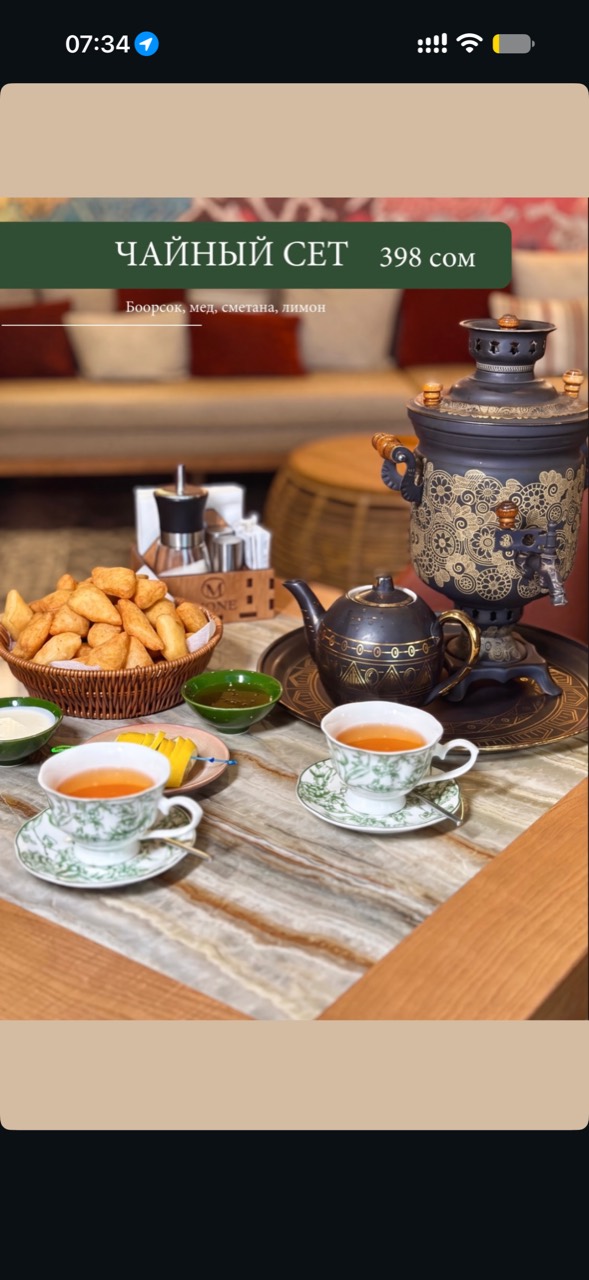 Чайный сет MONE с самоваром, боорсоками и чаем в фарфоровых чашках